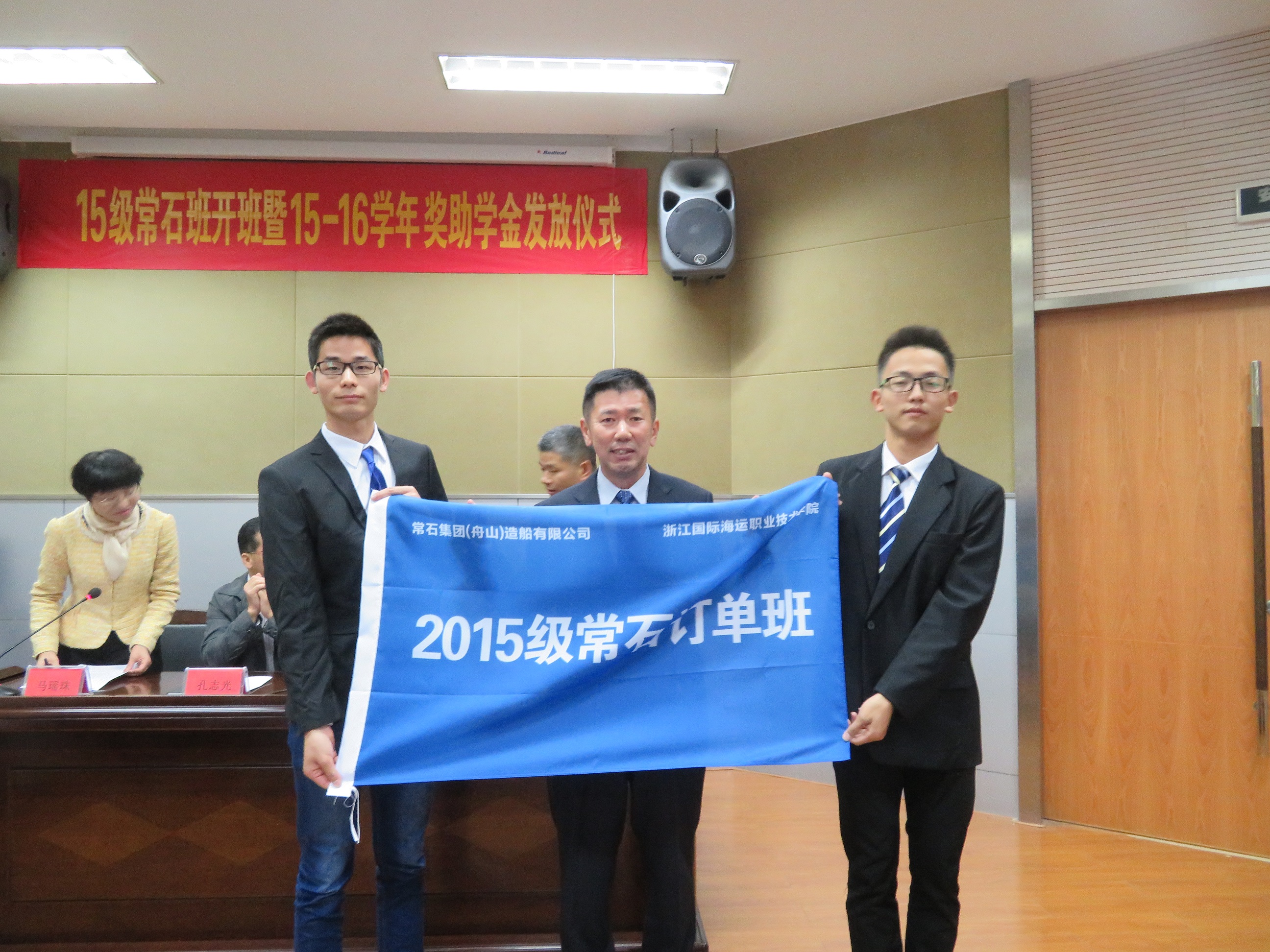 支援教育事業(yè)，重視人才培養(yǎng)　“常石班”開班暨常石獎助學(xué)金發(fā)放儀式于近日舉行
