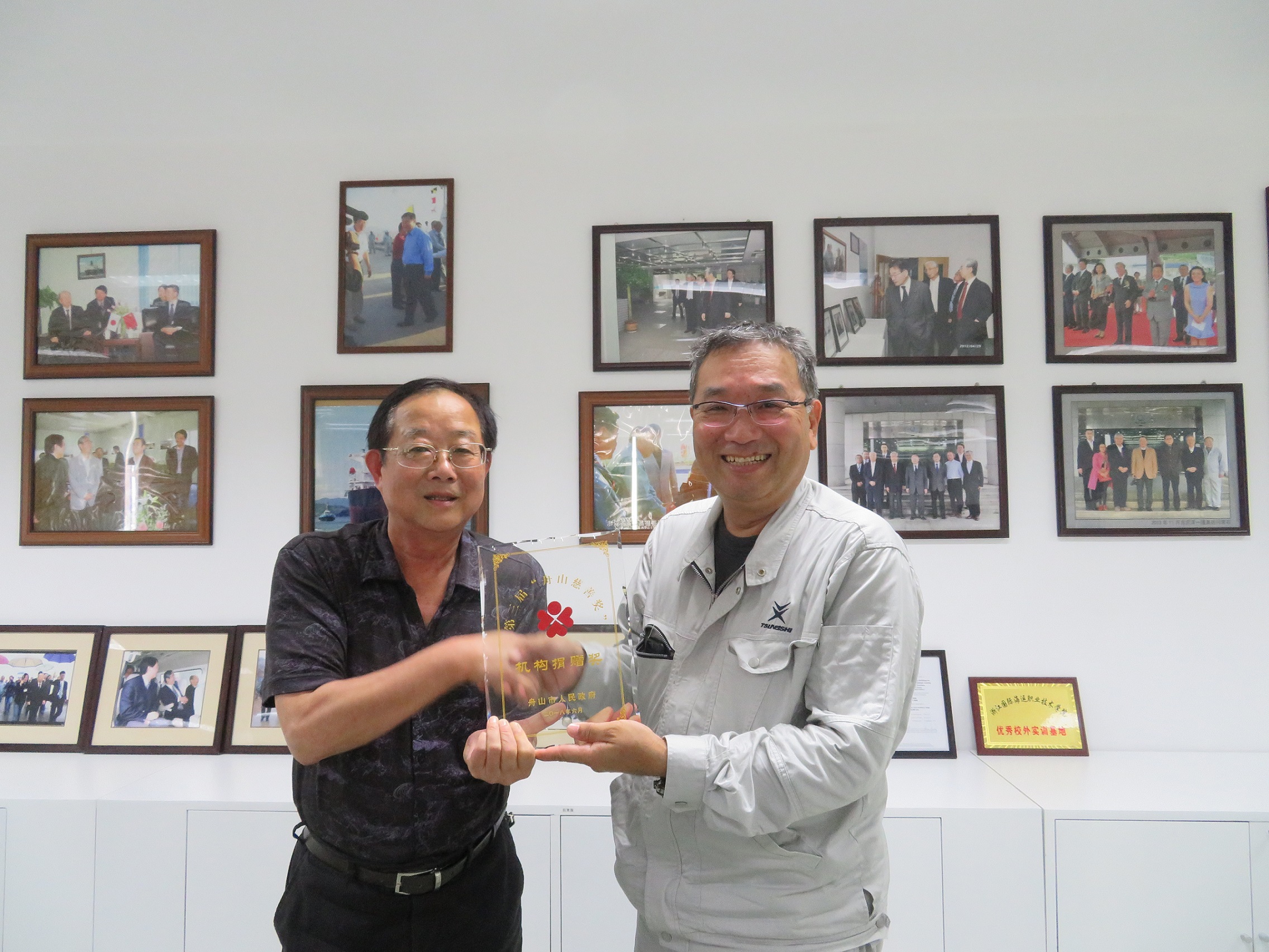 常石集團（舟山）造船榮獲舟山市“慈善企業(yè)獎”